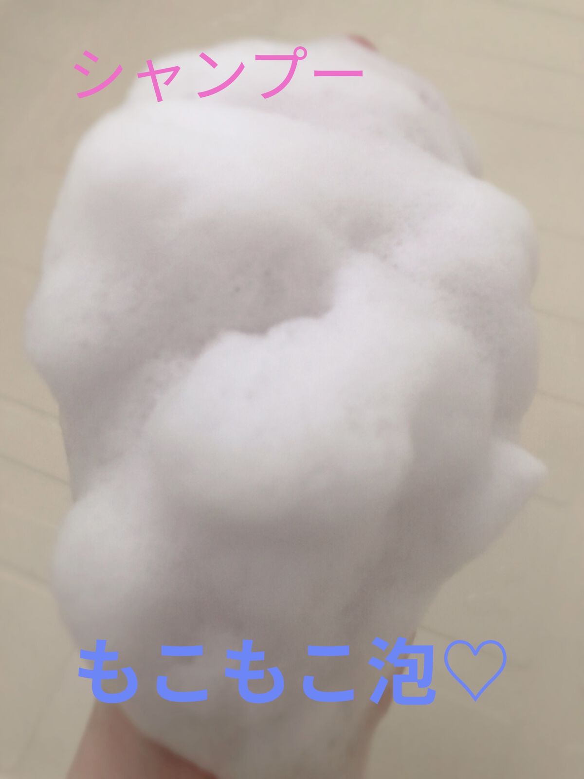 スーパーポジティブダメージRシャンプー／Rトリートメント シャンプー本体 480ml/THE PUBLIC ORGANIC/市販シャンプーを使ったクチコミ（3枚目）