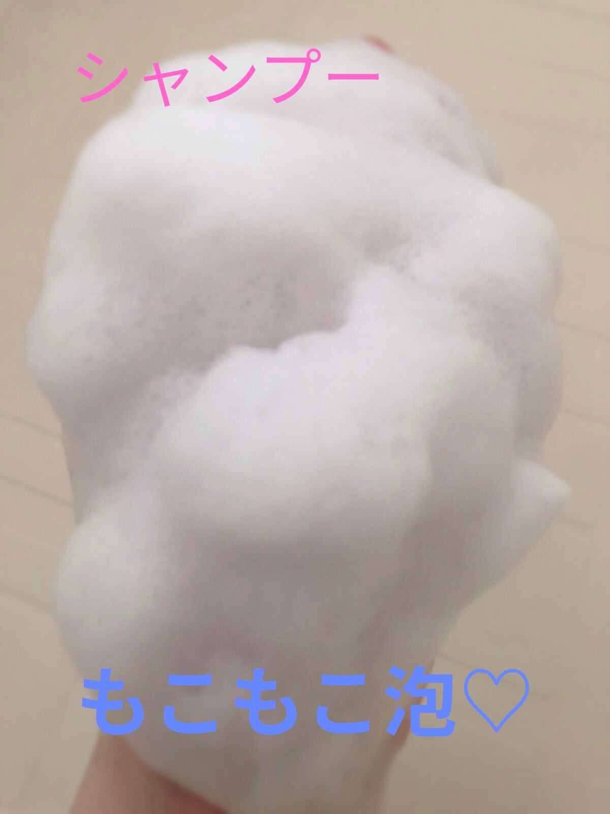 スーパーポジティブダメージRシャンプー/Rトリートメント/THE PUBLIC ORGANIC/市販シャンプーを使ったクチコミ(3枚目)