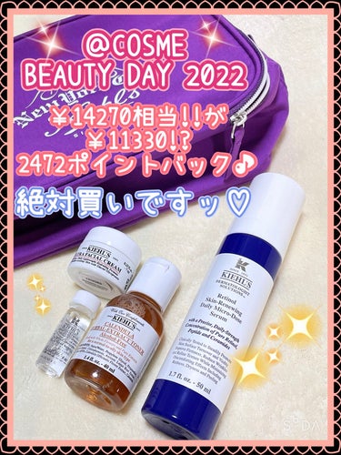 DS RTN リニューイング セラム/Kiehl's/美容液を使ったクチコミ（1枚目）