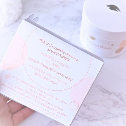 ダヴ クリームボディウォッシュ コンフォートモイスチャー/ダヴ/ボディソープを使ったクチコミ(8枚目)