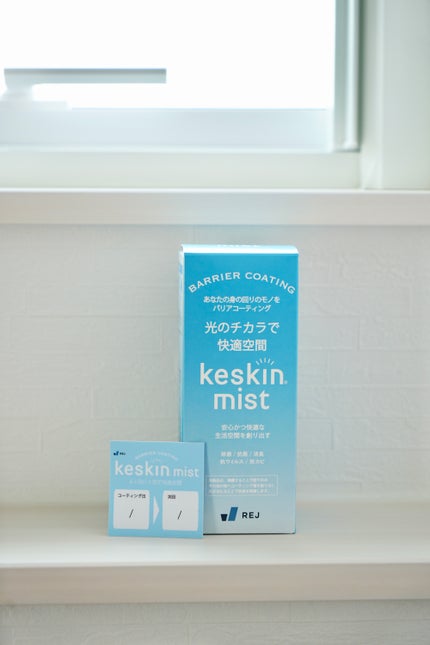 keskin mist/keskin/その他を使ったクチコミ(5枚目)