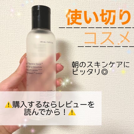 フルフィットプロポリスシナジートナー/COSRX/化粧水を使ったクチコミ(1枚目)