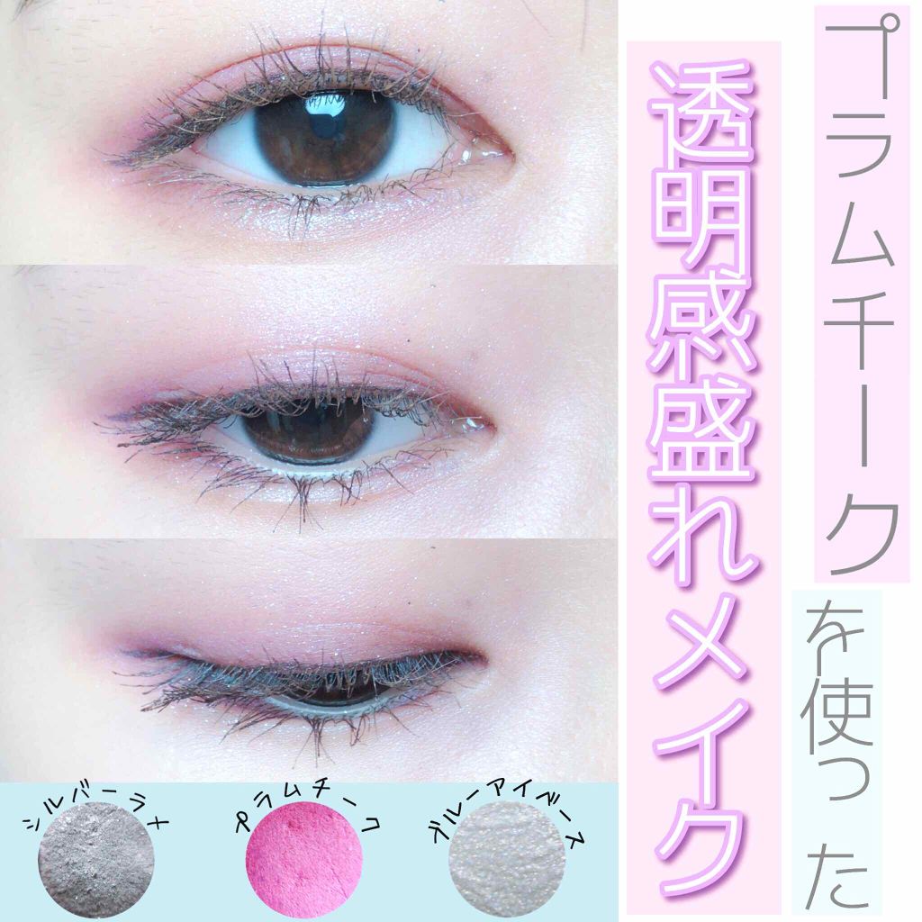 プラムカラーのチークを使ったアイメイク💍

透明感ほしー！って思ってしてみたアイメイクです。(笑)  薄めのブラウンと薄めのプラムっぽい感じのチークとで、やってみました！
良かったら見ていってください♡


✔使用したもの

キャンメイク