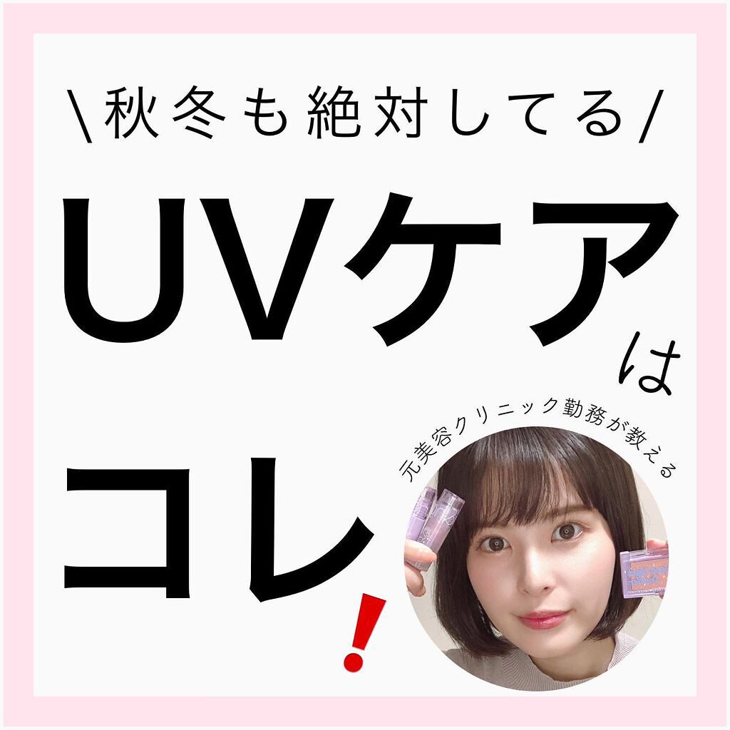 ヘリオホワイト/ロート製薬/美容サプリメントを使ったクチコミ（1枚目）