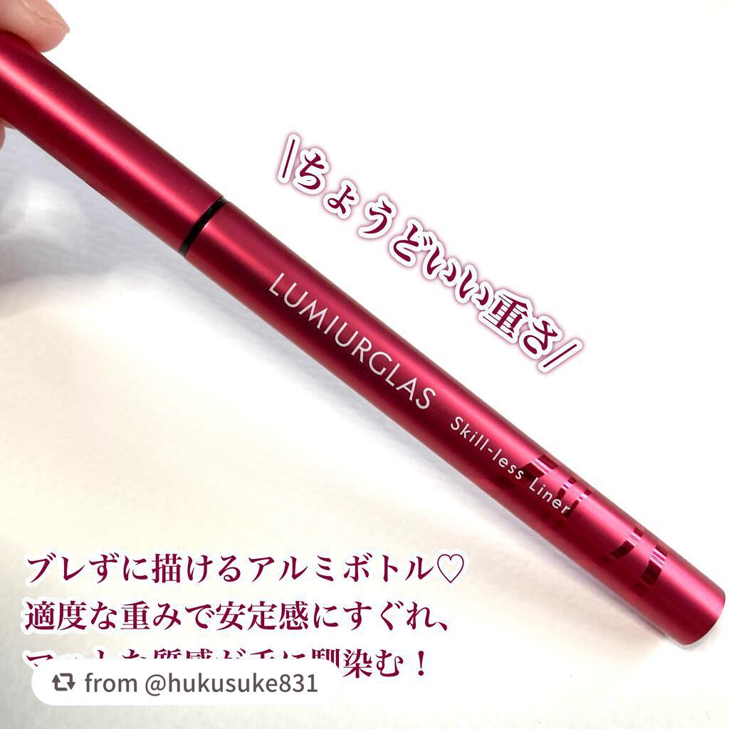スキルレスライナー/LUMIURGLAS/リキッドアイライナーを使ったクチコミ(3枚目)
