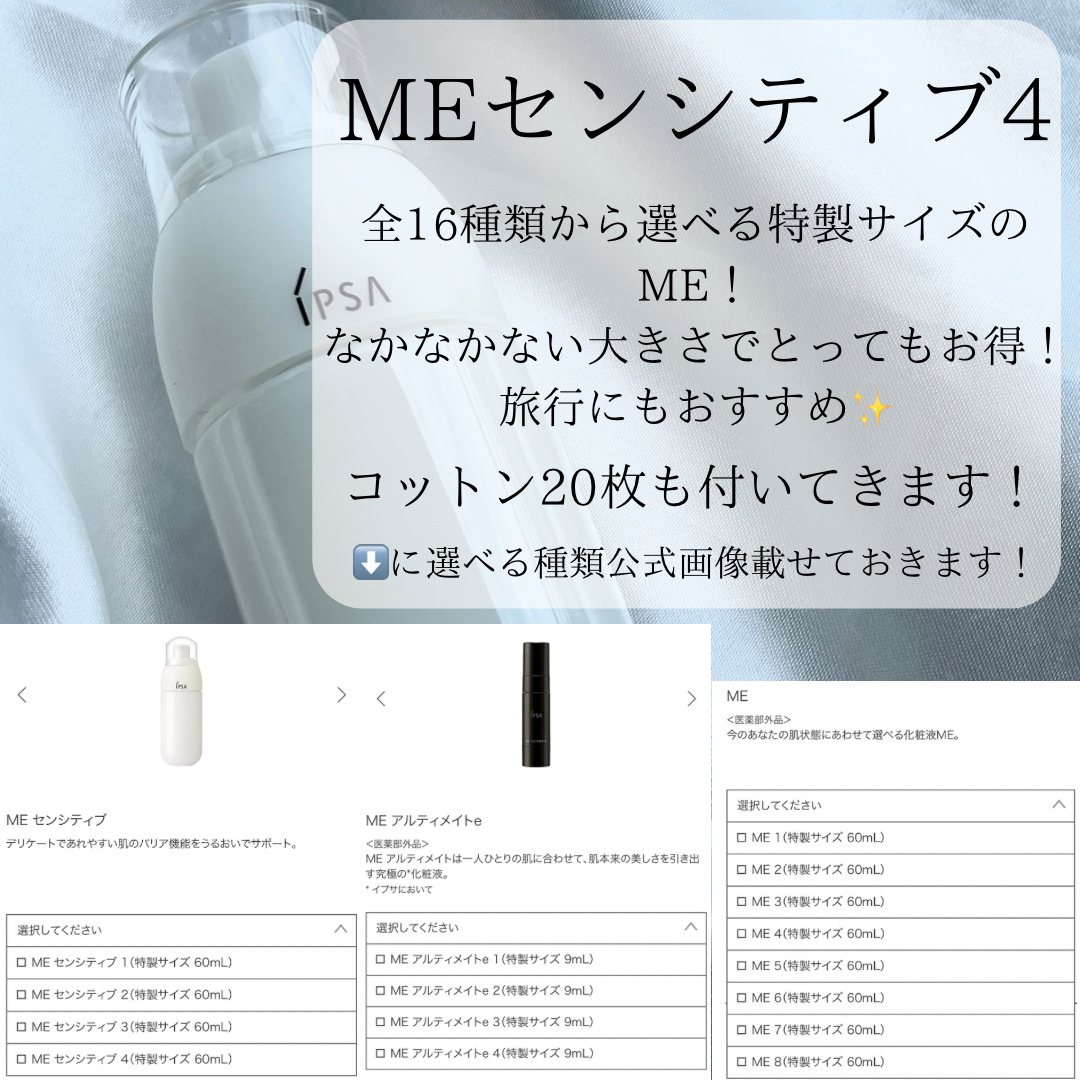 ザ・タイムR アクア/IPSA/化粧水を使ったクチコミ（3枚目）