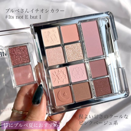 マイベストトーンアイパレット/ETUDE/アイシャドウパレットを使ったクチコミ(8枚目)