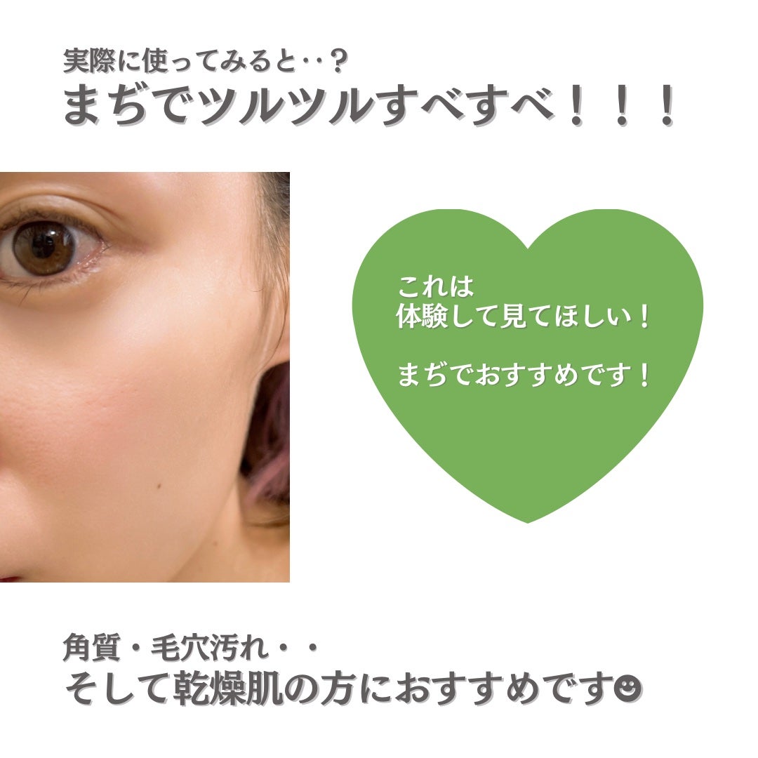 シカカーミングパウダーウォッシュ/TOCOBO/洗顔パウダーを使ったクチコミ(5枚目)