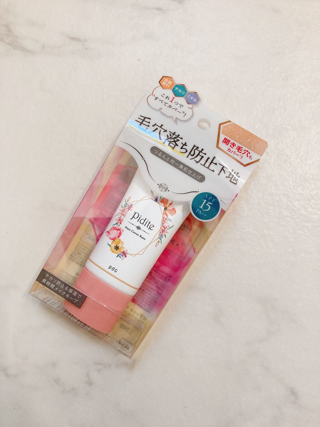 ピディット 毛穴落ち防止下地/pdc/化粧下地を使ったクチコミ（2枚目）
