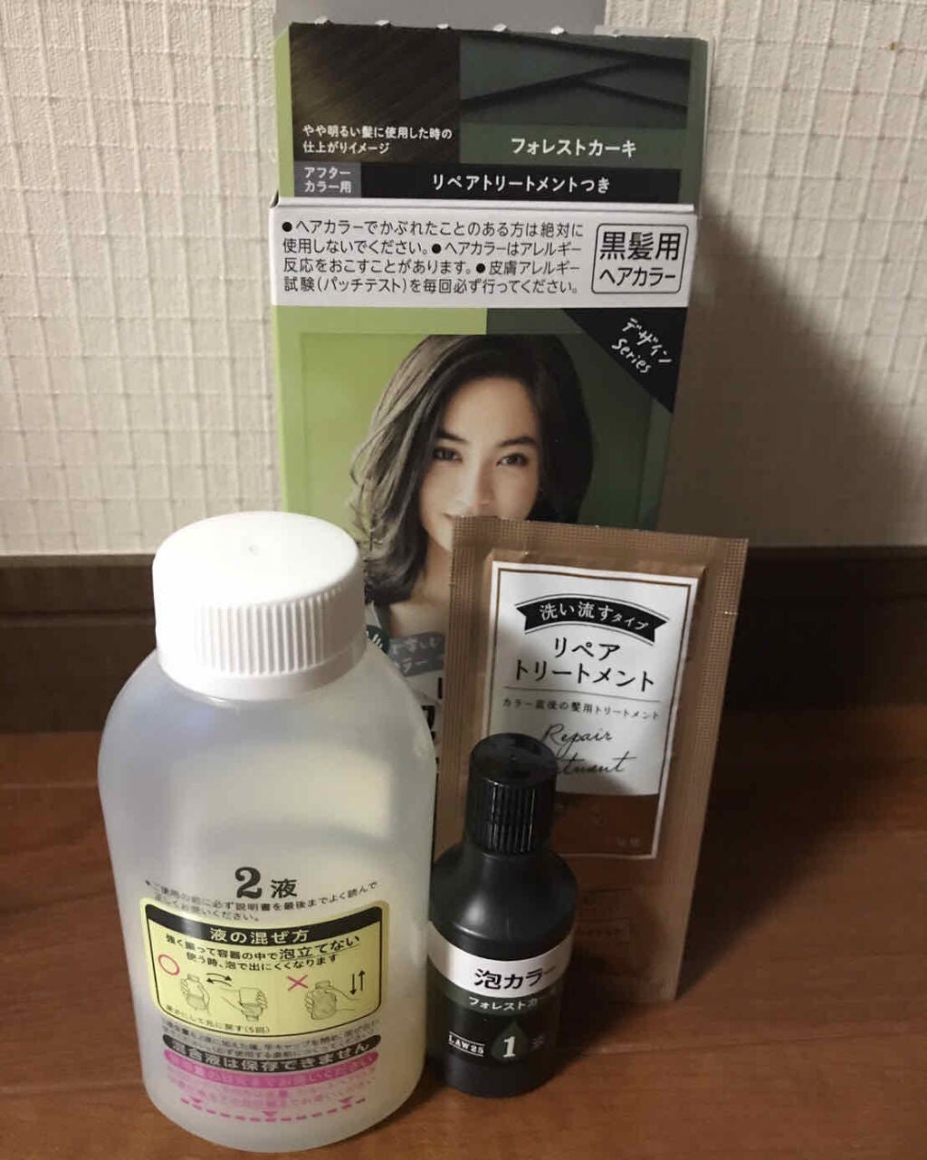 泡カラー/リーゼ/ヘアカラーを使ったクチコミ(1枚目)