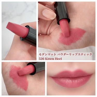 モダンマット パウダーリップスティック 526 Kitten Heel/SHISEIDO/口紅の画像