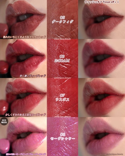 ケイト リップモンスター/KATE/口紅を使ったクチコミ(5枚目)