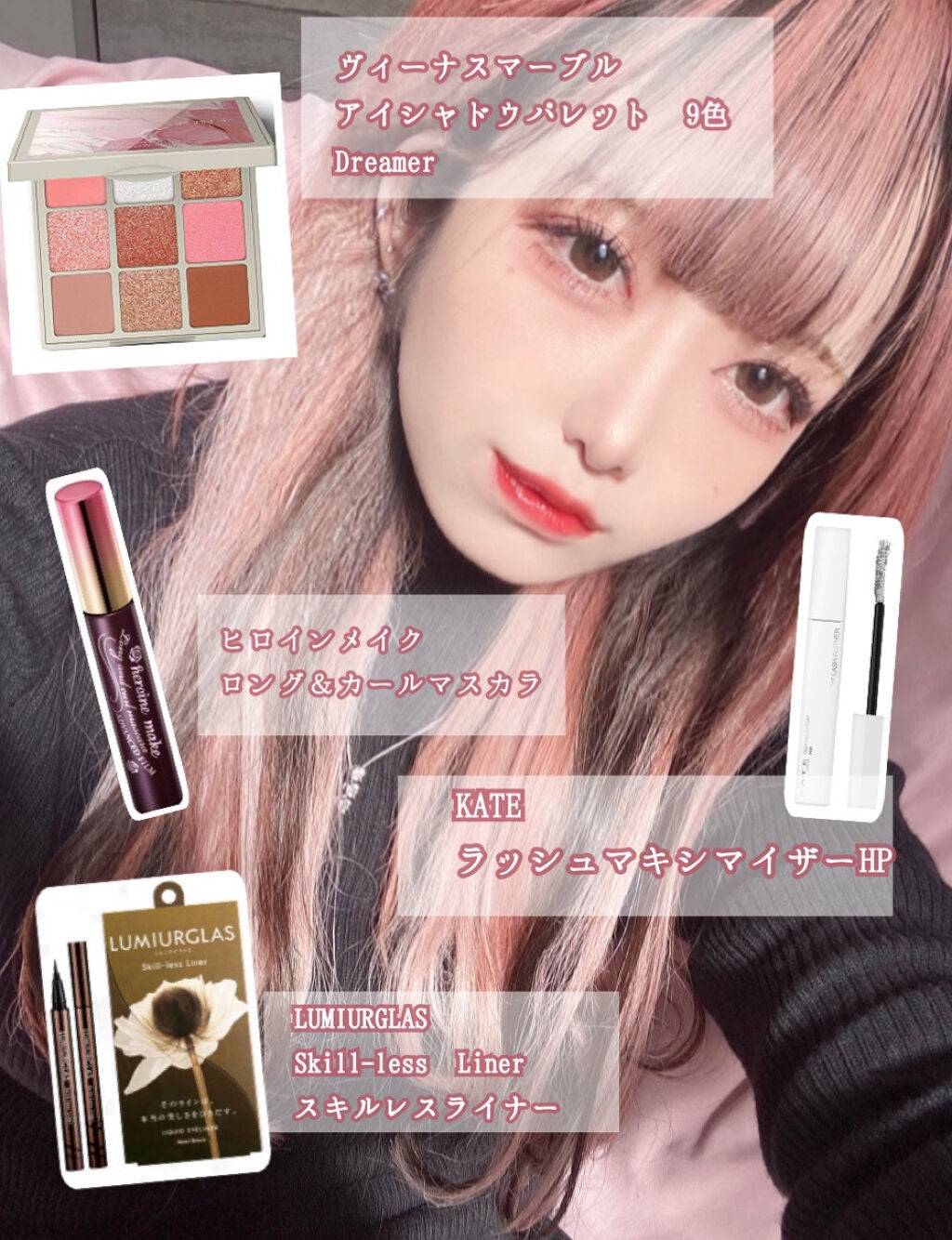 ジェリーリップグロス/JILL STUART/リップグロスを使ったクチコミ(4枚目)