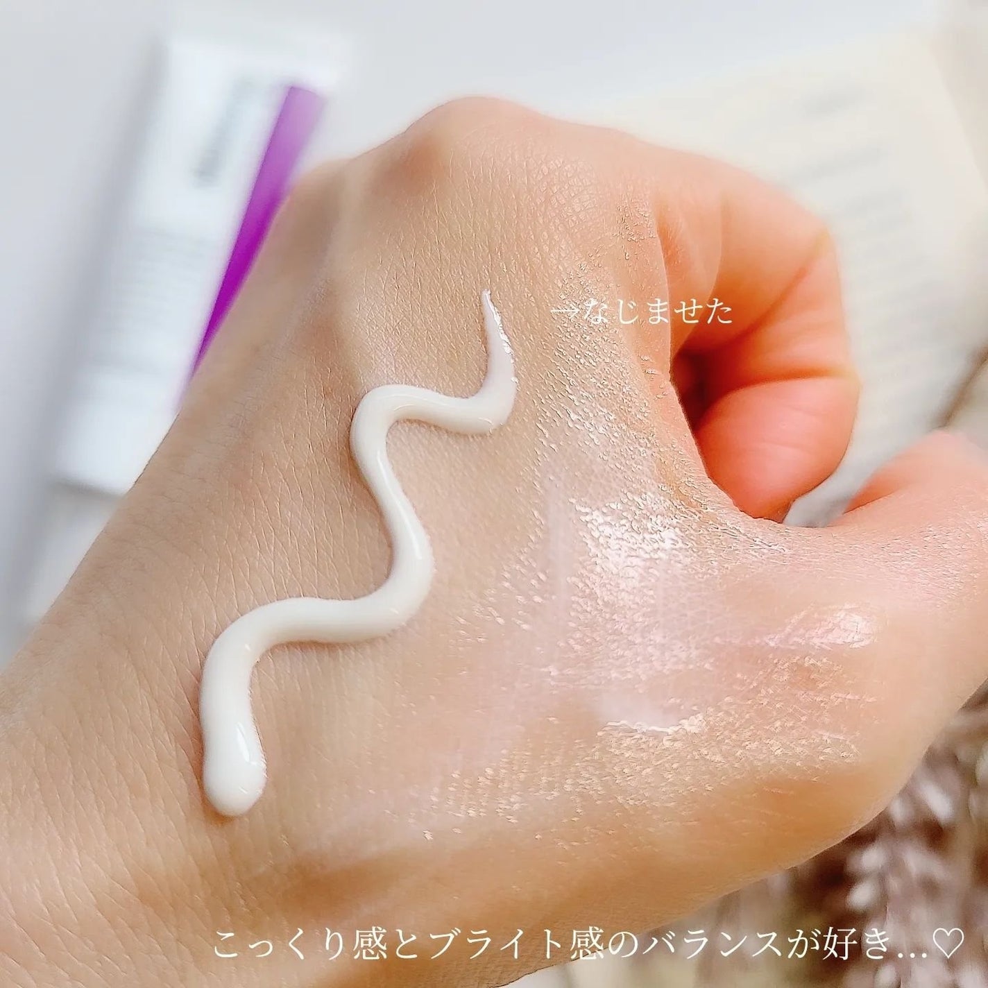 タイムリターンメラトニンクリーム/MAXCLINIC/フェイスクリームを使ったクチコミ(7枚目)