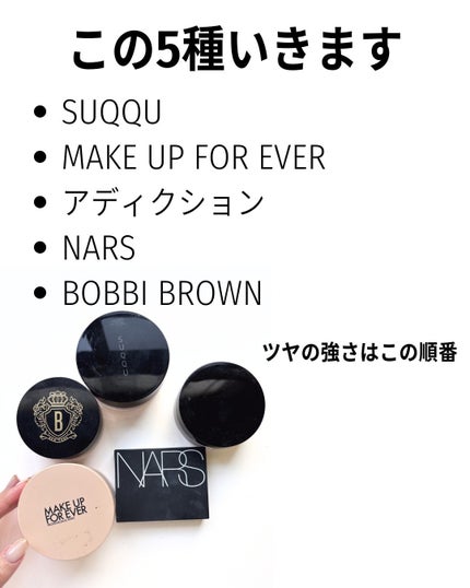 ライトリフレクティングセッティングパウダー プレスト N/NARS/プレストパウダーを使ったクチコミ(2枚目)
