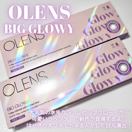 Big Glowy 1day/OLENS/ワンデー(1DAY)カラコンを使ったクチコミ(2枚目)