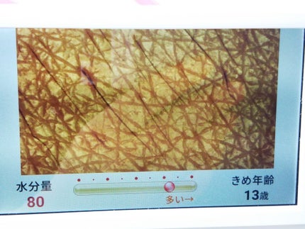 ウオーター/アベンヌ/ミスト状化粧水を使ったクチコミ(3枚目)