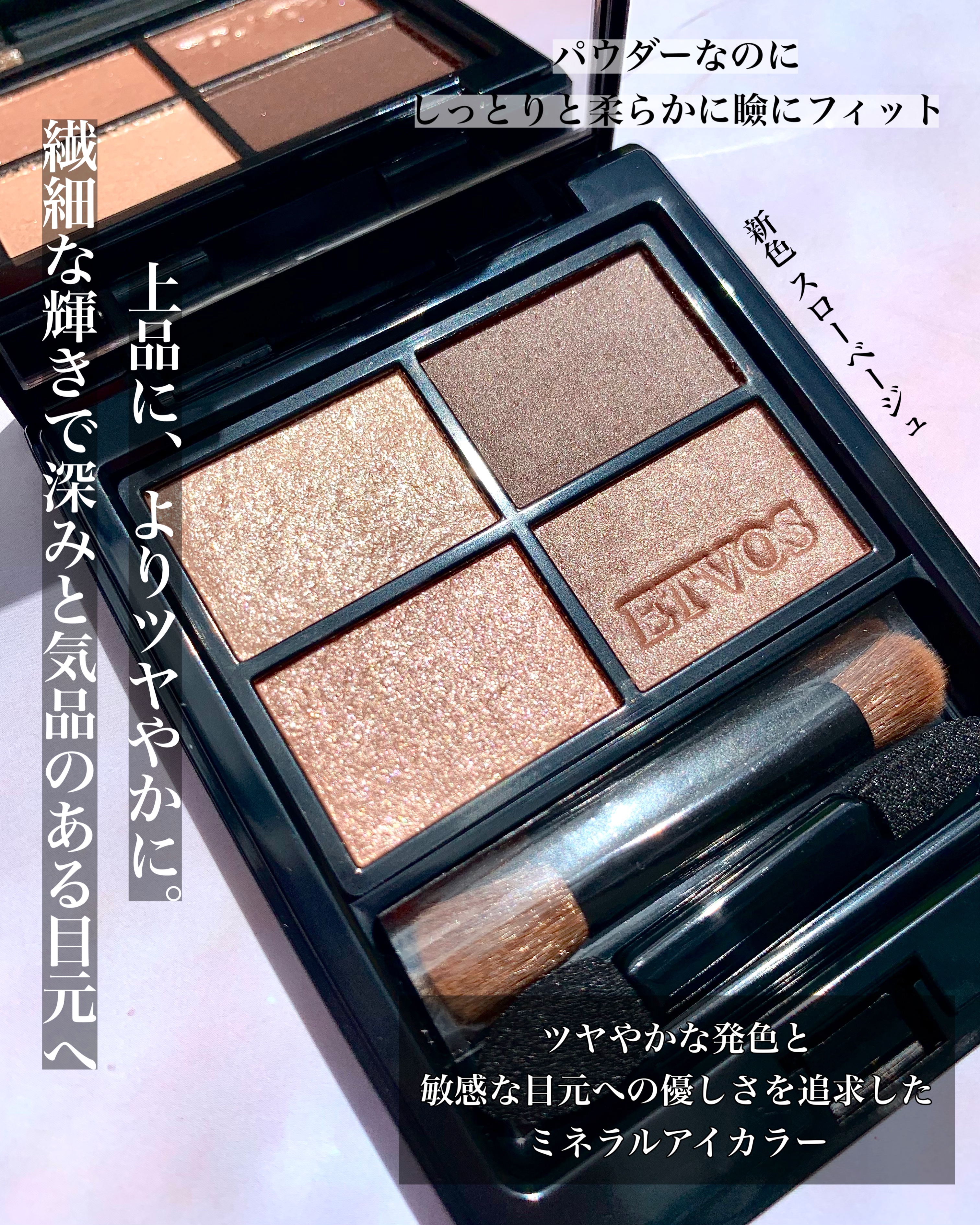 ミネラルロングラッシュマスカラ/エトヴォス/マスカラを使ったクチコミ（2枚目）