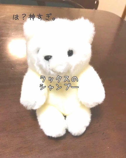 スーパーリッチシャイン ダメージリペア シャンプー/コンディショナー/LUX/市販シャンプーを使ったクチコミ(1枚目)