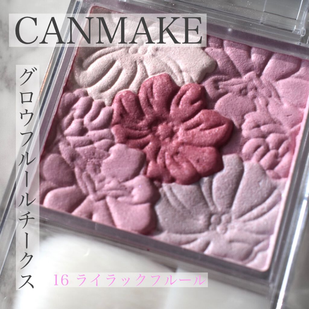 『CANMAKE グロウフルールチークス 14 ライラックフルール』


真ん中の色がメインとなり、他の色と合わさると青みピンク系のチークとなる。
右下は青ラメ配合なので透明感爆発する。
ブルベなら比較的誰でも使いやすいチークかも。
発色が