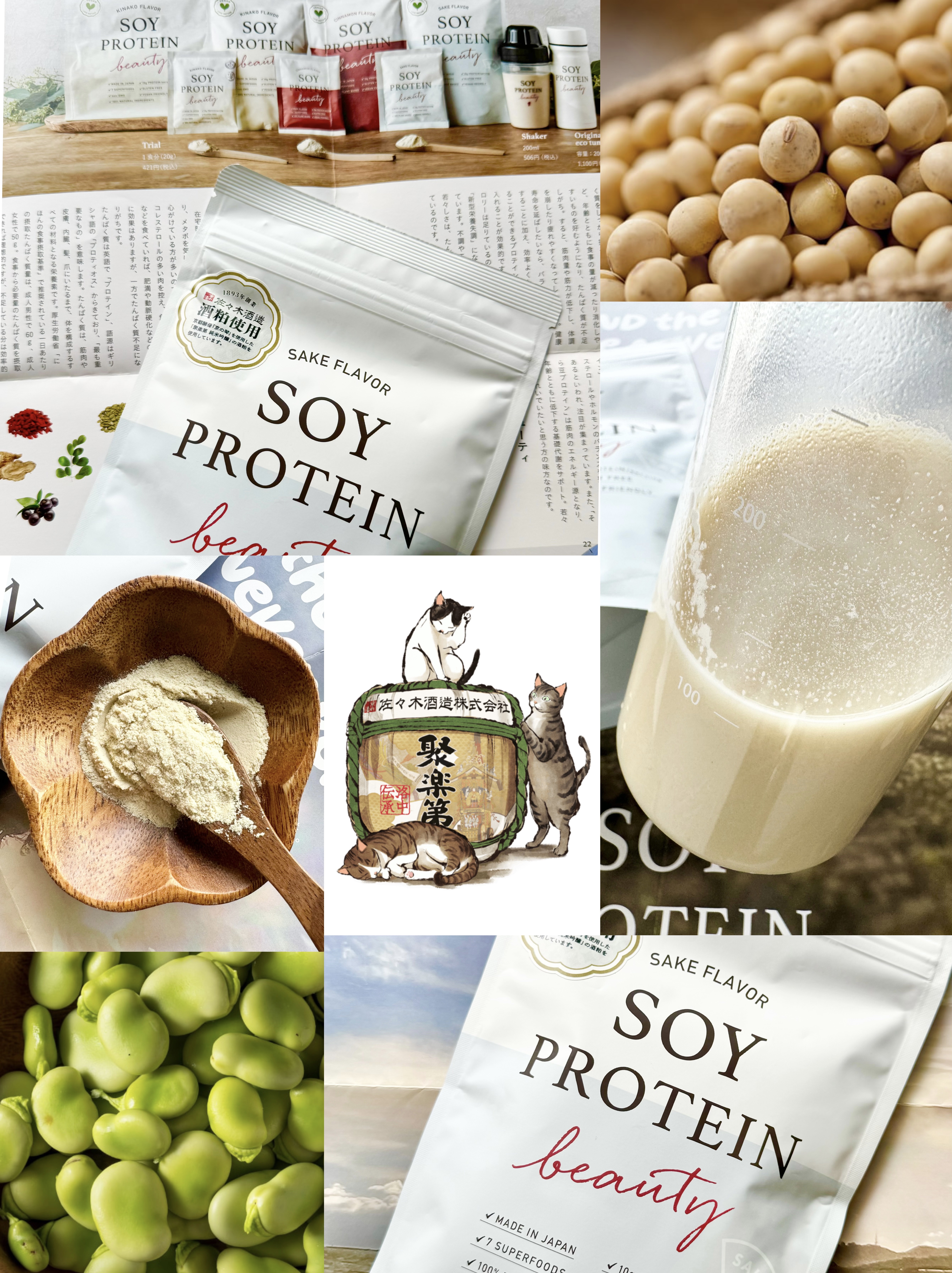 ソイプロビューティ/ハリウッド/ソイプロテインを使ったクチコミ（1枚目）