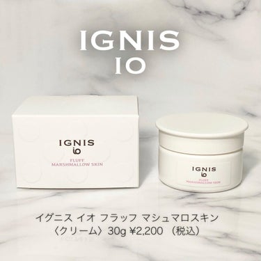 IGNIS イオ フラッフ マシュマロスキンのクチコミ「.
明けましておめでとうございます🎍

昨年はお世話になりました。
今年も素敵なコスメ達に出会.....」（1枚目）