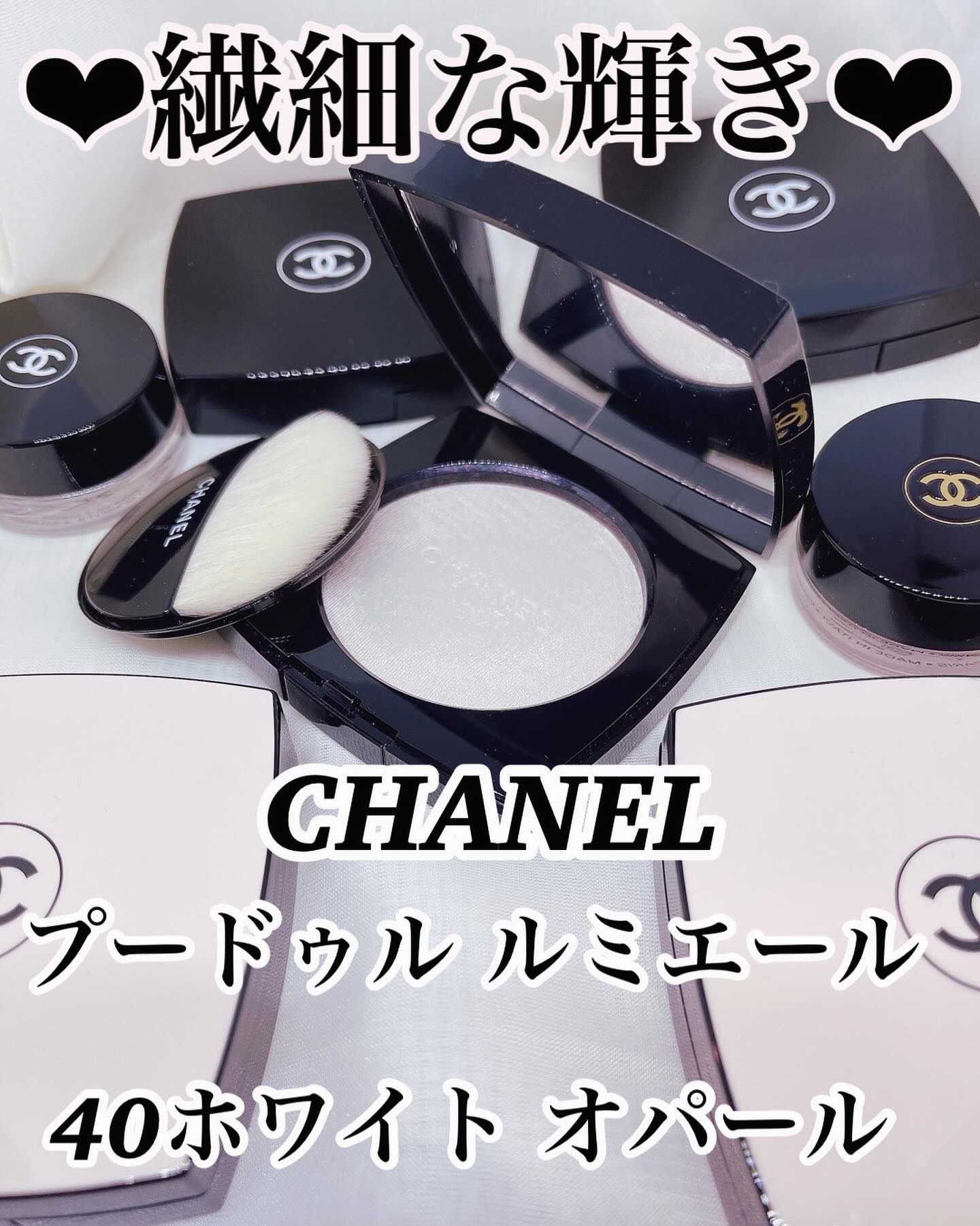 プードゥル ルミエール/CHANEL/パウダーハイライトを使ったクチコミ（1枚目）