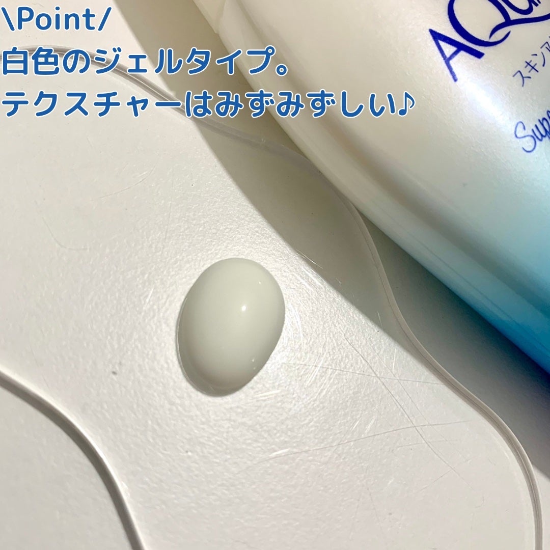 スキンアクア スーパーモイスチャージェル/スキンアクア/日焼け止めジェルを使ったクチコミ(3枚目)