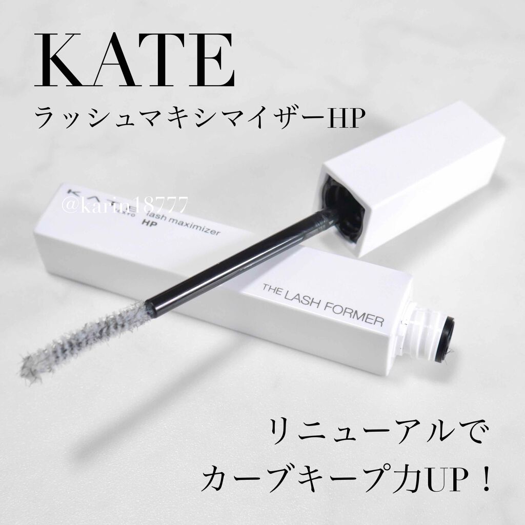ラッシュマキシマイザーHP/KATE/マスカラ下地を使ったクチコミ（1枚目）