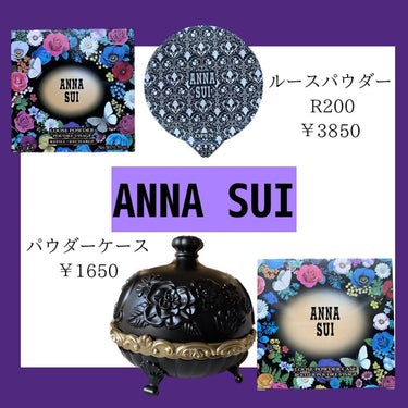 ルース パウダー R200/ANNA SUI/ルースパウダーを使ったクチコミ（2枚目）