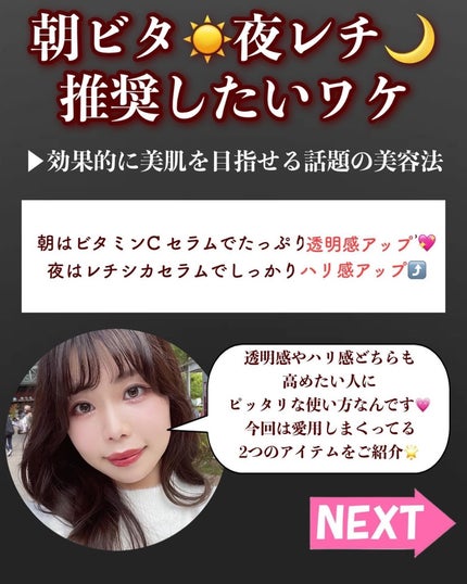 レチノール シカ リペア セラム/innisfree/美容液を使ったクチコミ(2枚目)