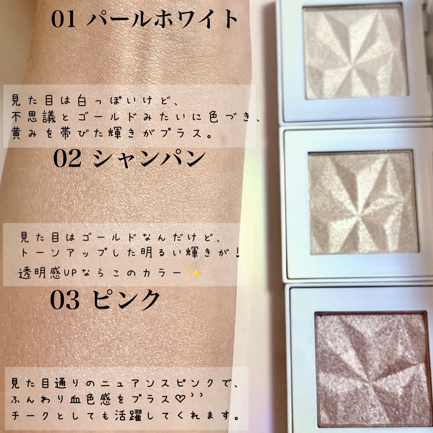 オーロラ ハイライト/LionWell(ライオンウェル)/パウダーハイライトを使ったクチコミ(3枚目)