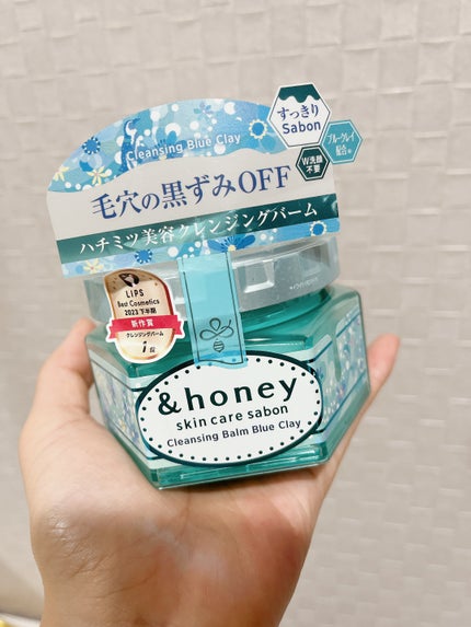 アンドハニー サボン クレンジングバーム ブルークレイ/&honey/クレンジングバームを使ったクチコミ(1枚目)