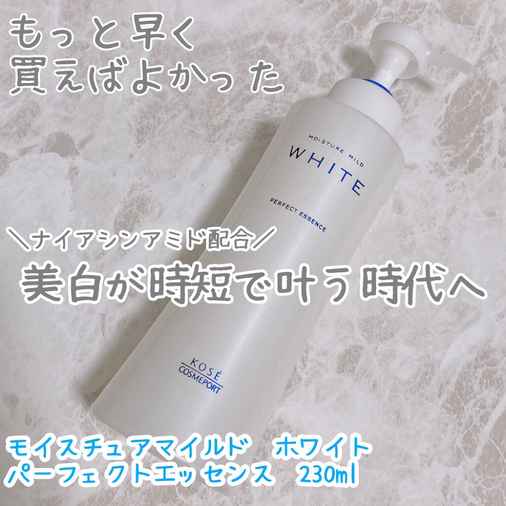 モイスチュアマイルドホワイト パーフェクトエッセンス/モイスチュアマイルド ホワイト/オールインワン化粧品を使ったクチコミ(1枚目)