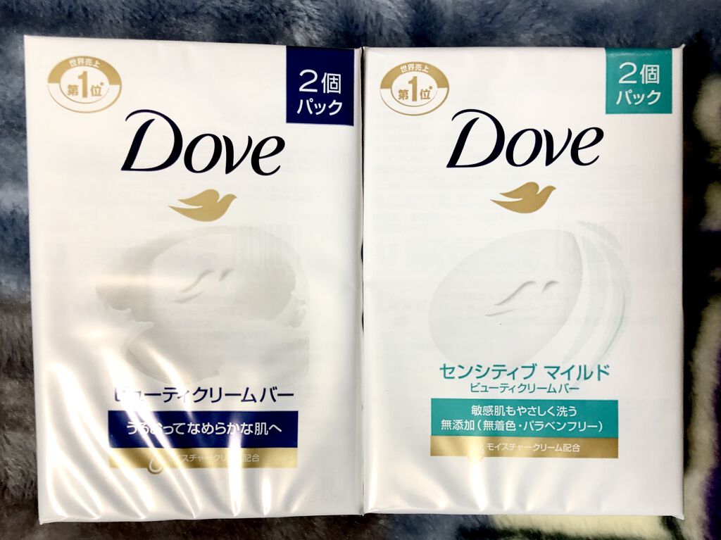 ダヴ ビューティ クリーム バー センシティブ マイルドのクチコミ「数年来、全身洗浄剤はビューティクリームバー。ドイツ製、中性。
石鹸では、ない。洗浄剤。肌なら潤.....」（1枚目）