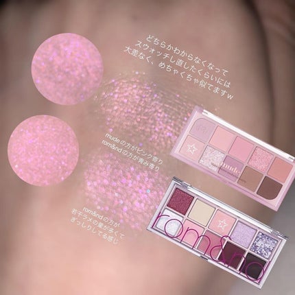 MDショールモーメント アイシャドウパレット/mude/アイシャドウパレットを使ったクチコミ(4枚目)