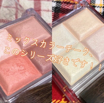 ミックスカラーチークN/CEZANNE/パウダーチークを使ったクチコミ(1枚目)