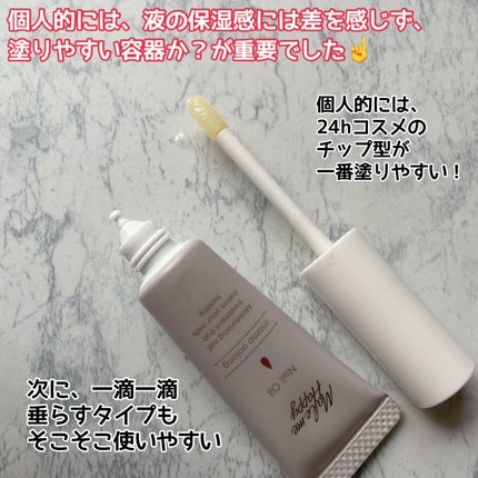 ネイルトリートメントオイル/カントリー&ストリーム/ネイルオイル・トリートメントを使ったクチコミ(2枚目)