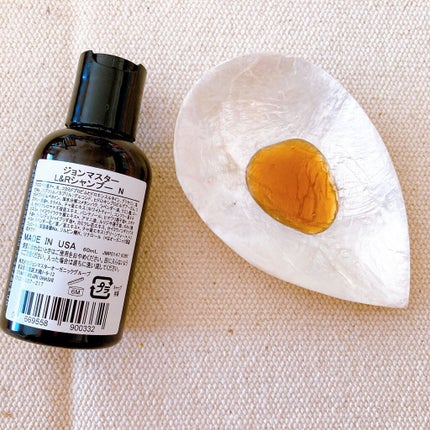 L&Rシャンプー N/john masters organics/市販シャンプーを使ったクチコミ(3枚目)