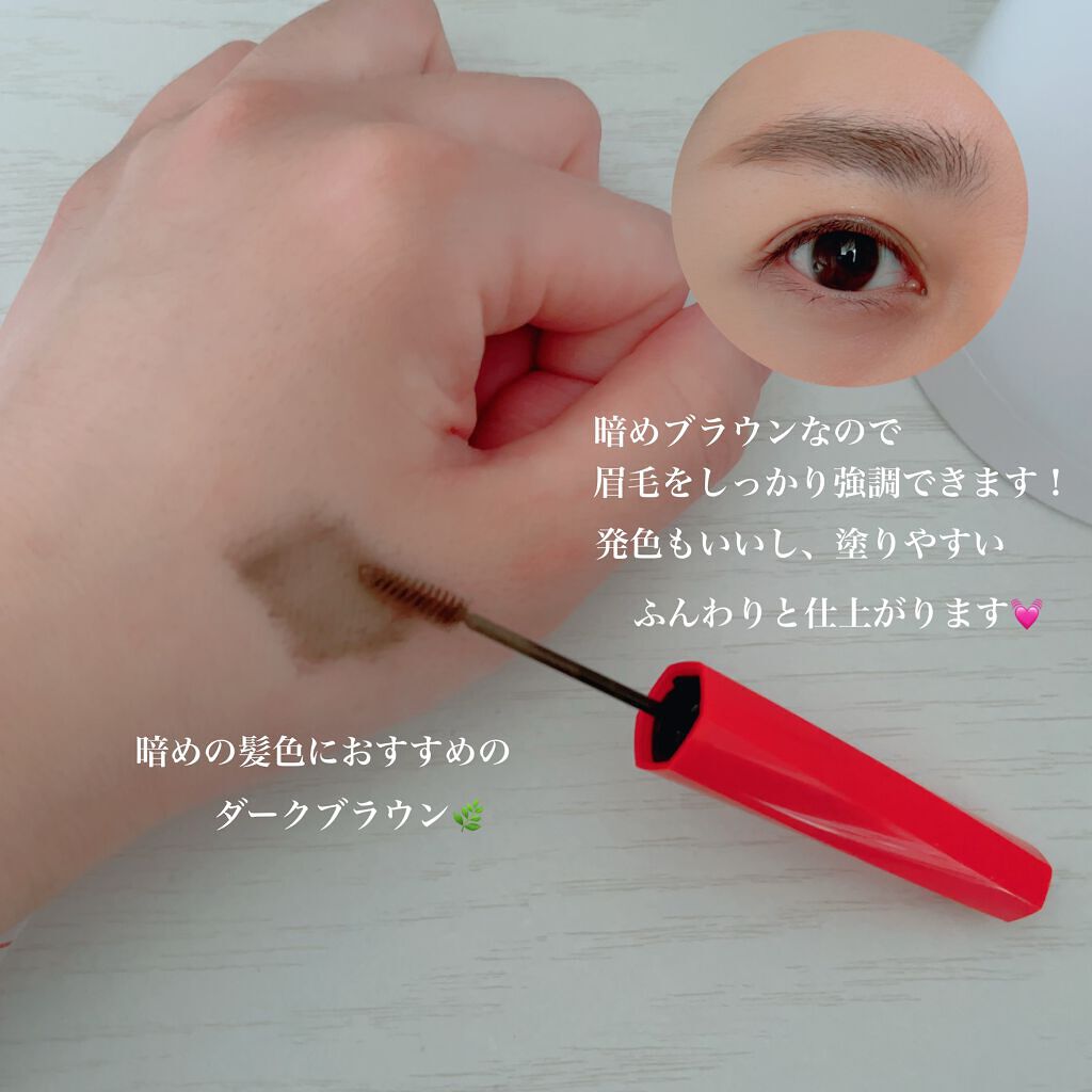 フィルム眉カラー/デジャヴュ/眉マスカラを使ったクチコミ（2枚目）