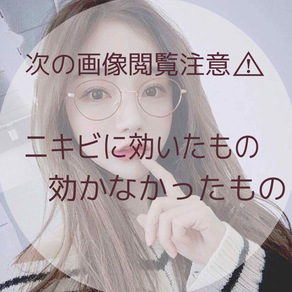 ロゼット 洗顔パスタ 荒性肌/ロゼット/洗顔フォームを使ったクチコミ(1枚目)