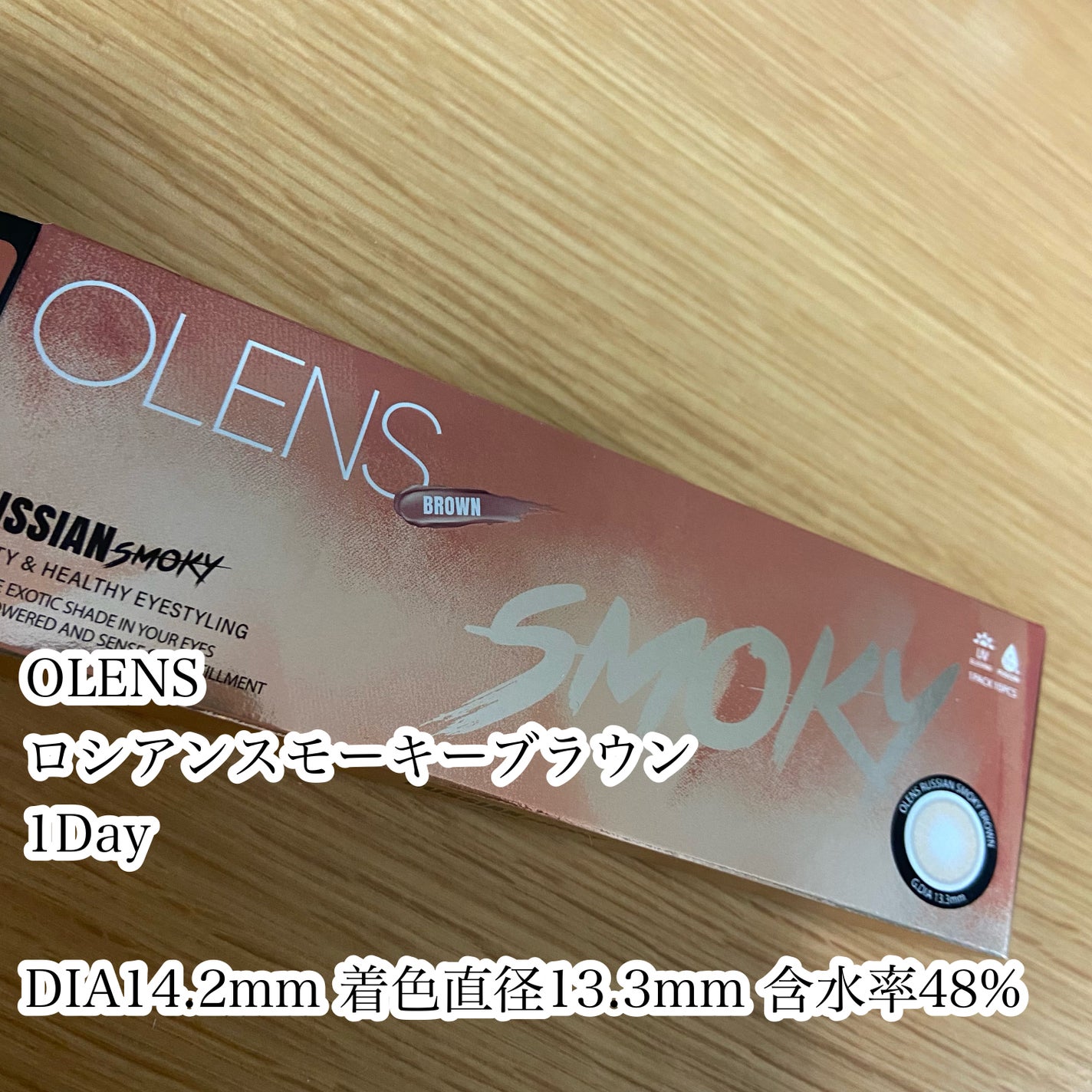 ロシアンスモーキー/OLENS/カラーコンタクトレンズを使ったクチコミ(2枚目)