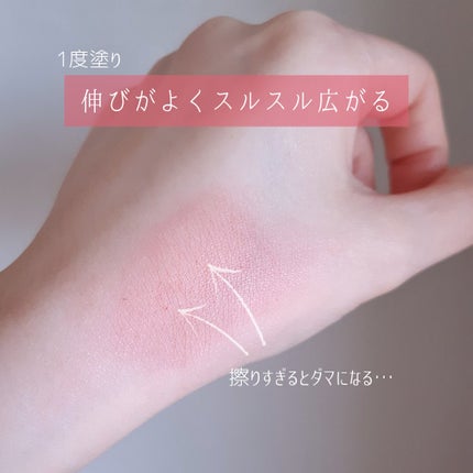 ジルスチュアート ブルームドロップ リップ&チーク シフォン 01 kiss bloom/JILL STUART/リキッドチークの画像