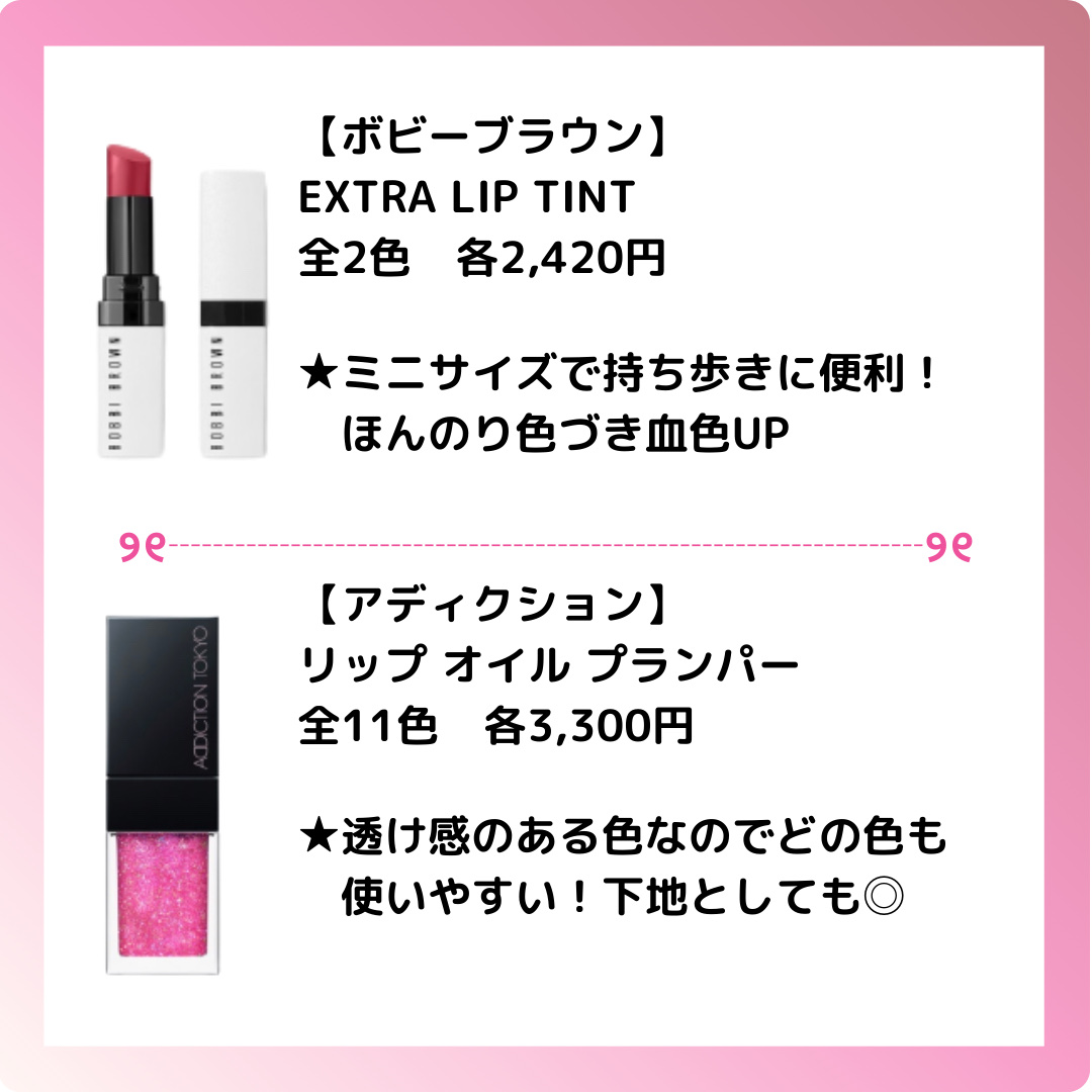 ハイドレーティング リップバーム/ローラ メルシエ/リップバームを使ったクチコミ（3枚目）