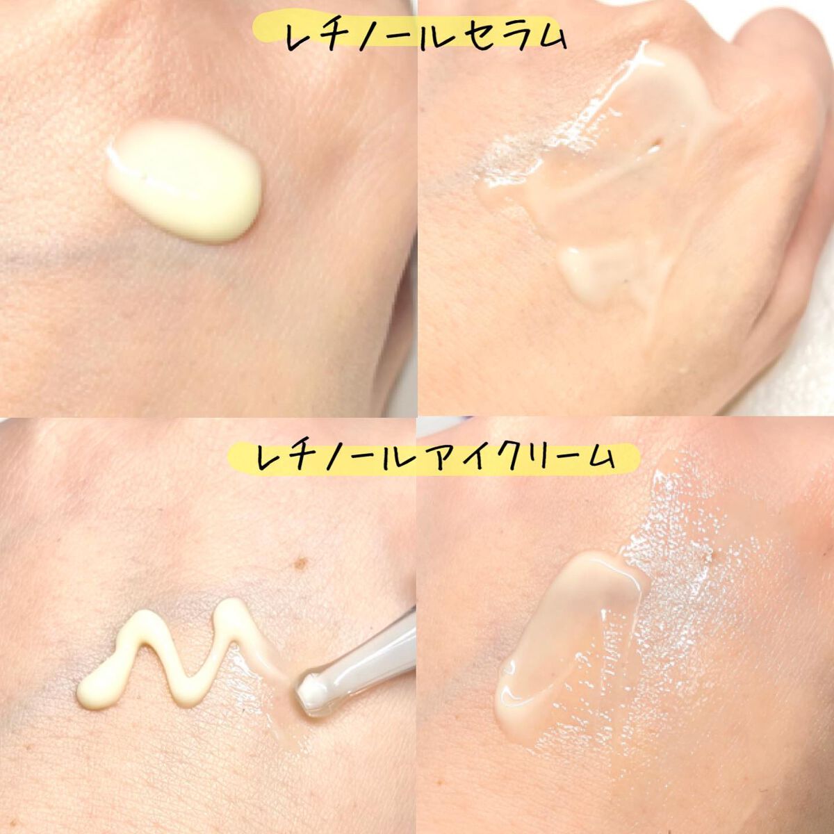 レチノールインテンスリアクティベーションセラム/SOME BY MI/美容液を使ったクチコミ（3枚目）