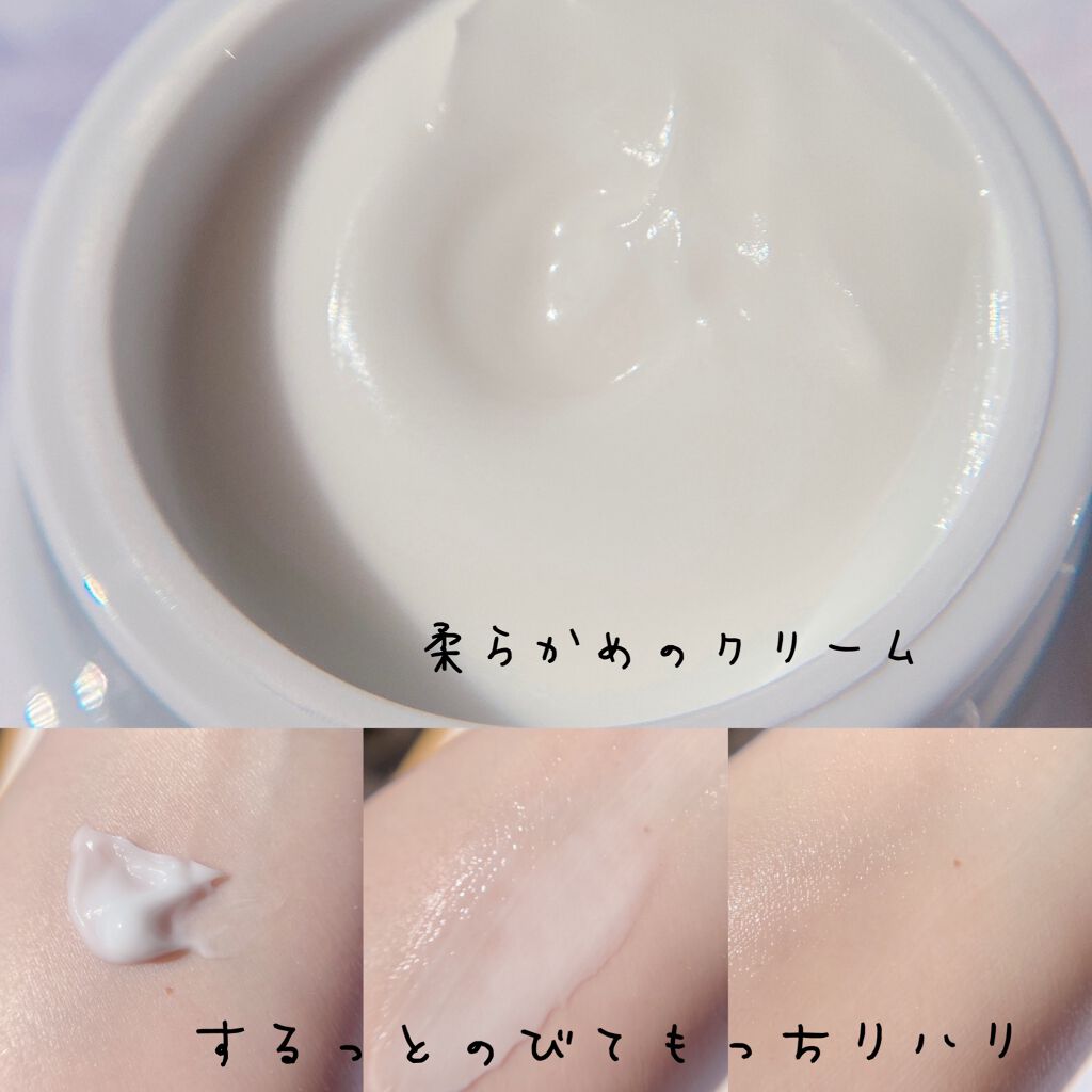 ドレススノー ナイトクリーム【医薬部外品】 /アテニア/フェイスクリームを使ったクチコミ（2枚目）