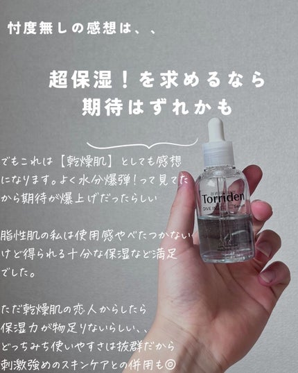 りん on LIPS 「@rin_skincare_repo👆他の投稿はこちら
話題の..」(7枚目)