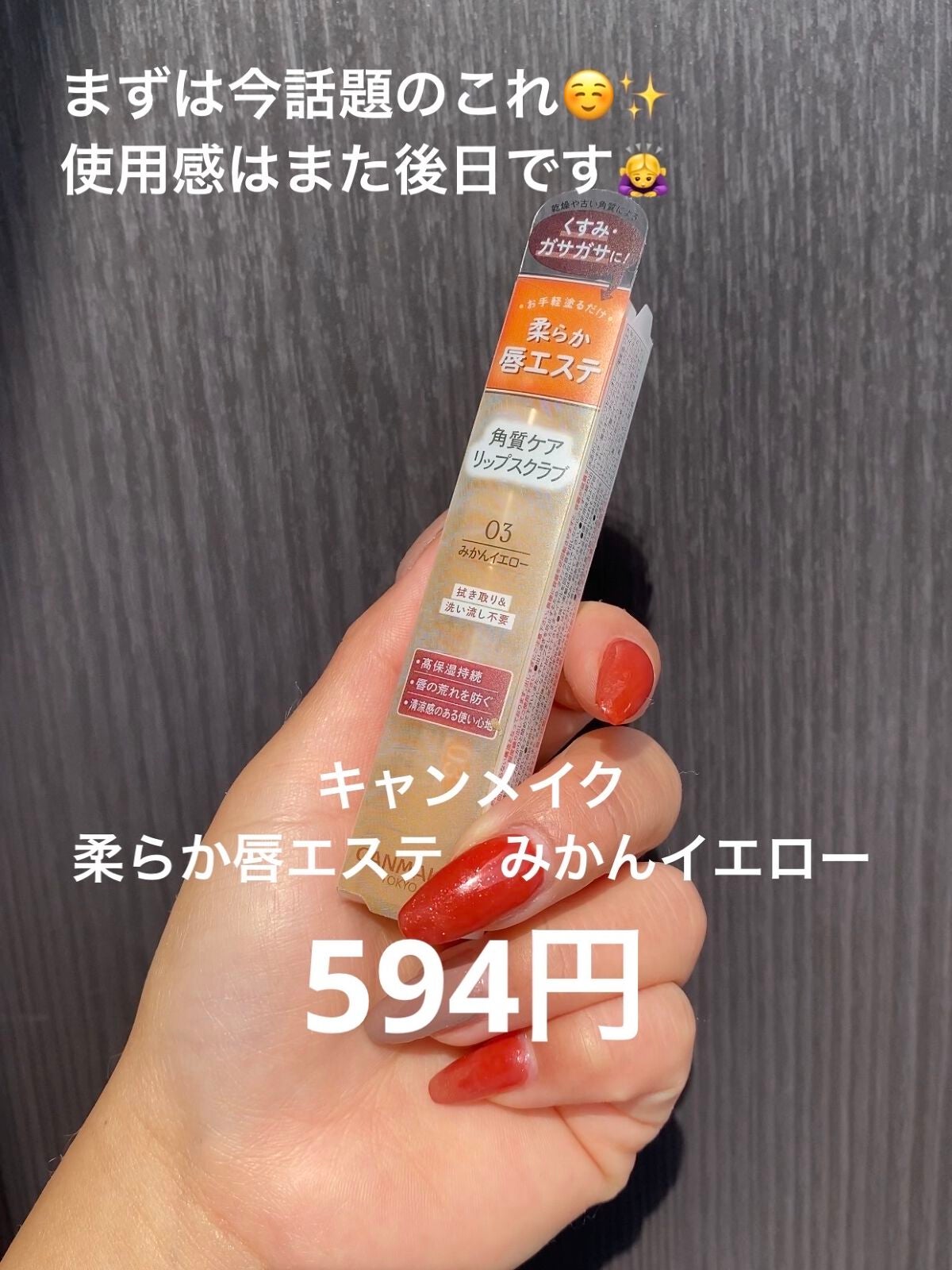 ナチュラル チークN/CEZANNE/パウダーチークを使ったクチコミ(2枚目)