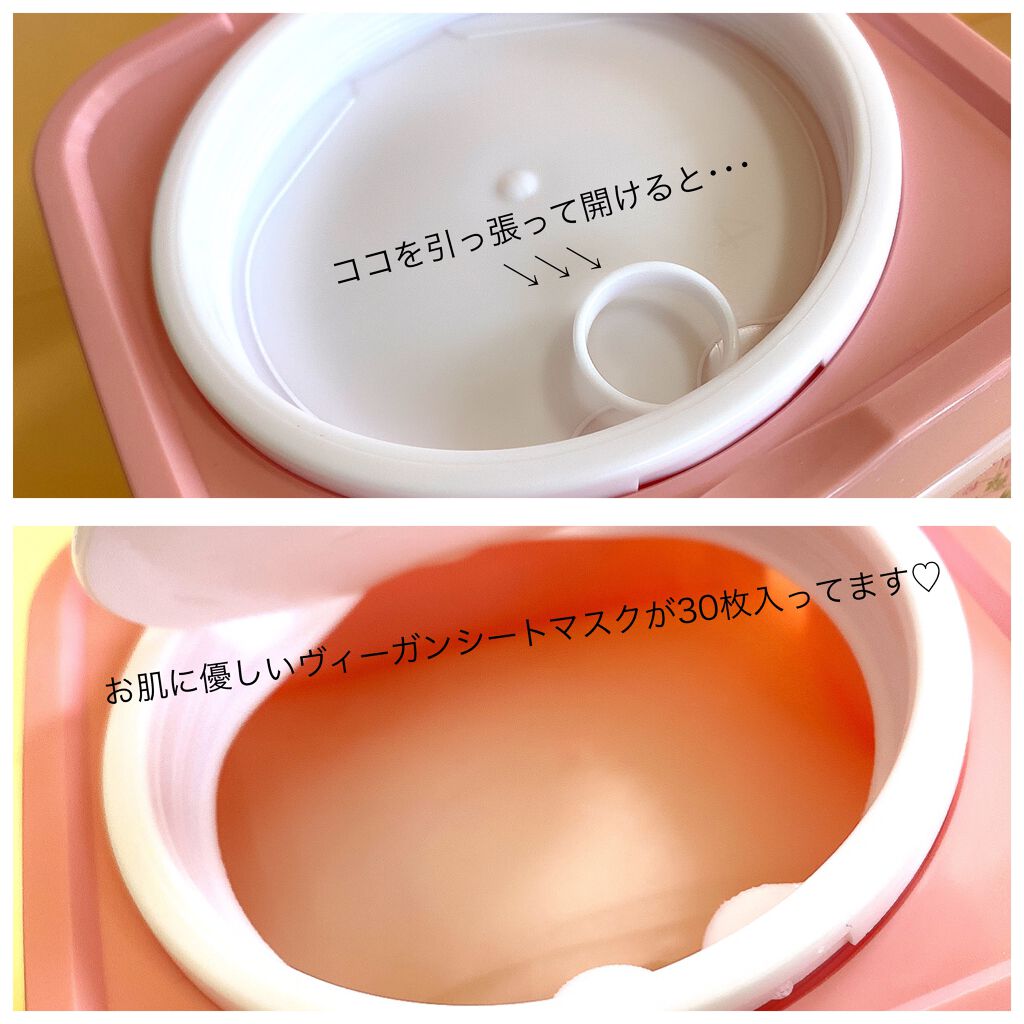 Thanks Berry ダージリンティー マスク/manyo/シートマスク・パックを使ったクチコミ（2枚目）