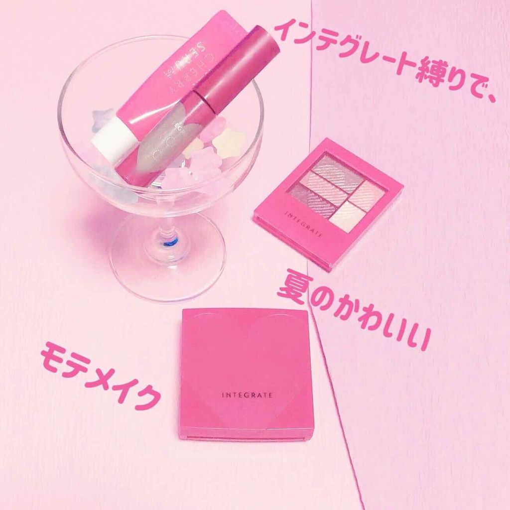 トリプルレシピアイズ/インテグレート/アイシャドウパレットを使ったクチコミ（1枚目）